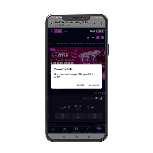 مراحل نصب اپلیکیشن 120 ایکس مراحل نصب اپلیکیشن 120 ایکس