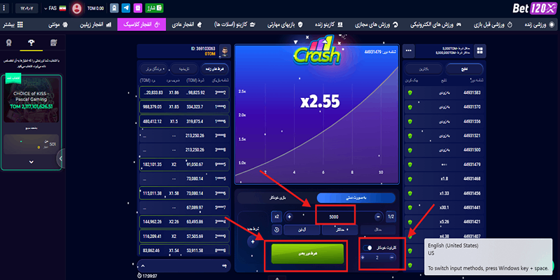 بازی انفجار Bet120X بازی انفجار Bet120X